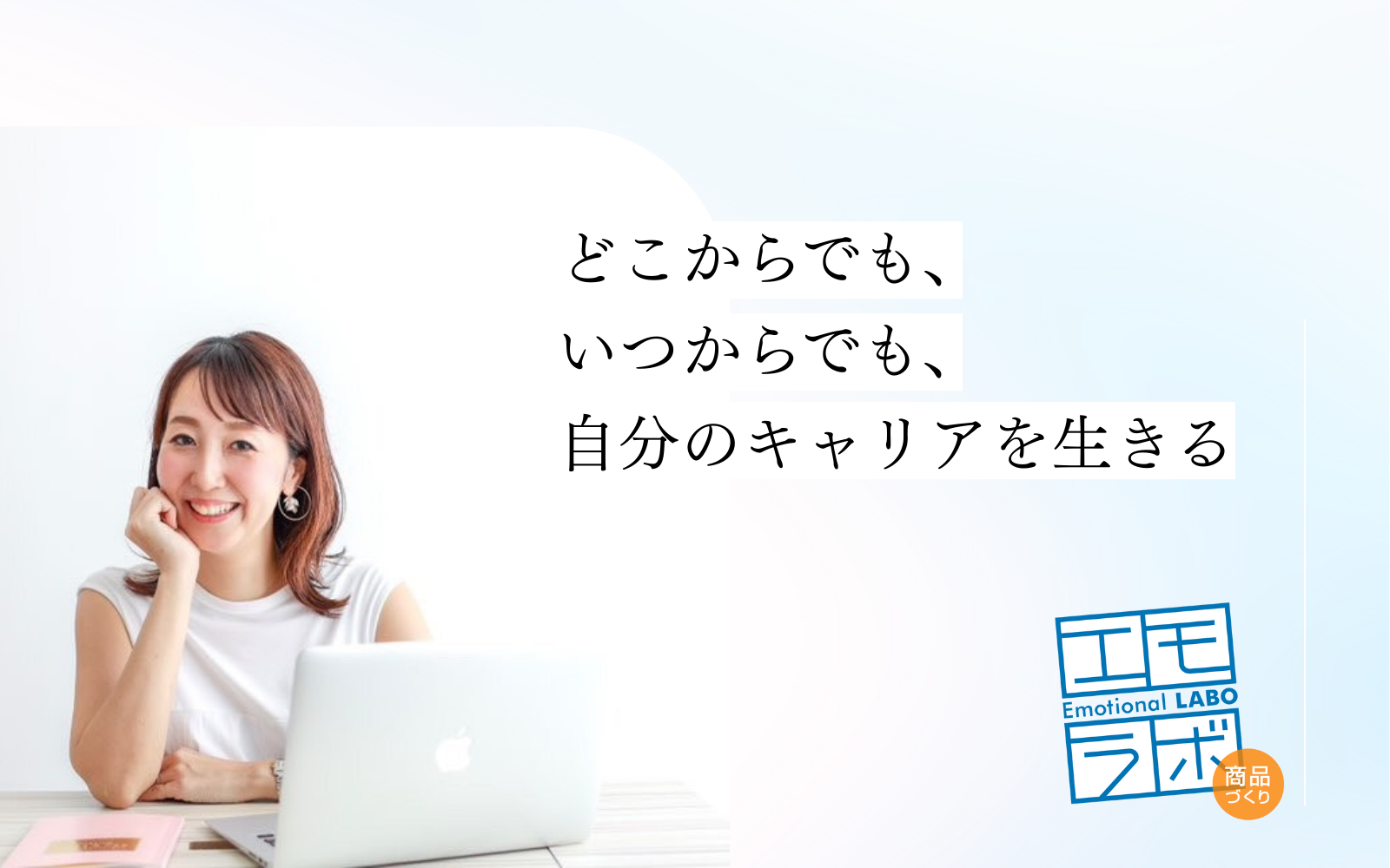 Voice #01 ｜礒田あいさま