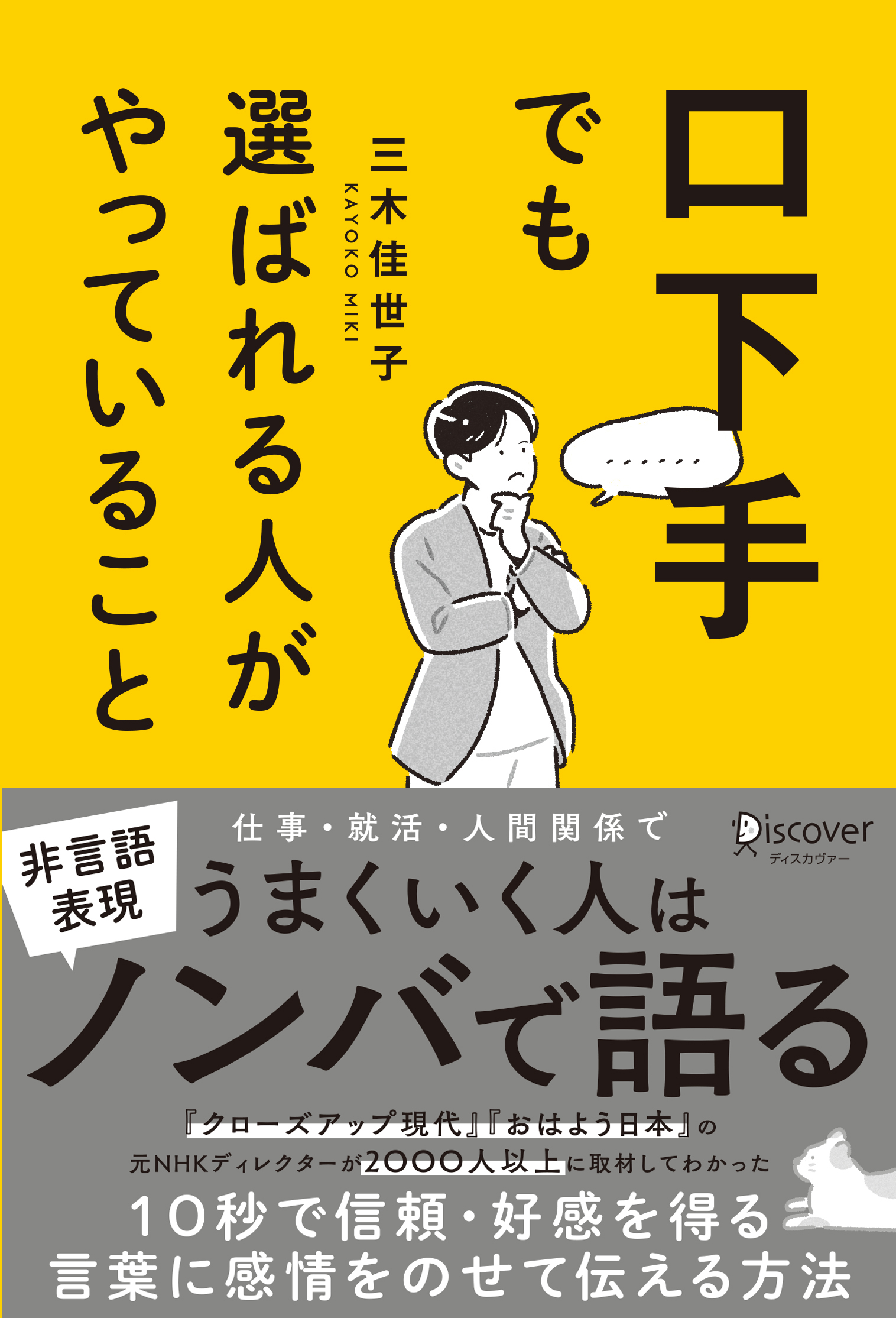 出版に伴うAmazon予約がスタートしました。